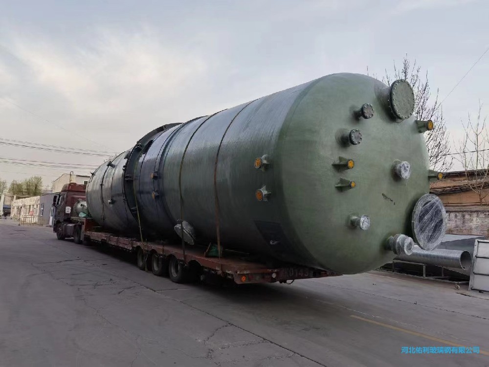 cpccfrp復合反應釜